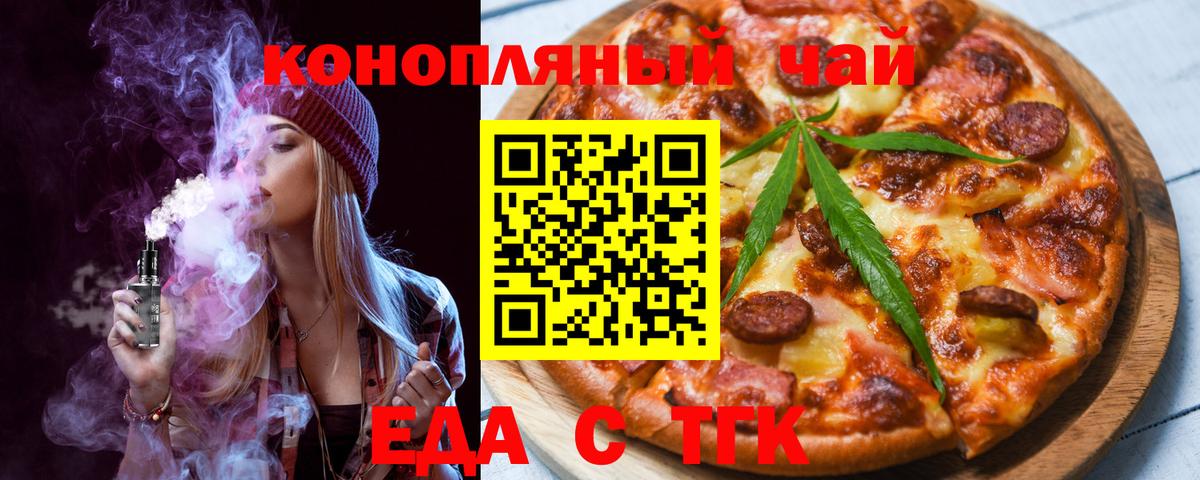 Можайск  Canna-Cookies марихуана  Вход с VPN 