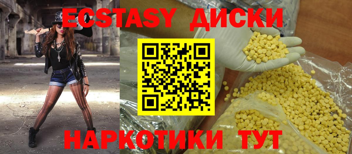 Можайск  Экстази DUBAI  ЭКСТАЗИ 300 mg  Экстази  Вход с VPN 