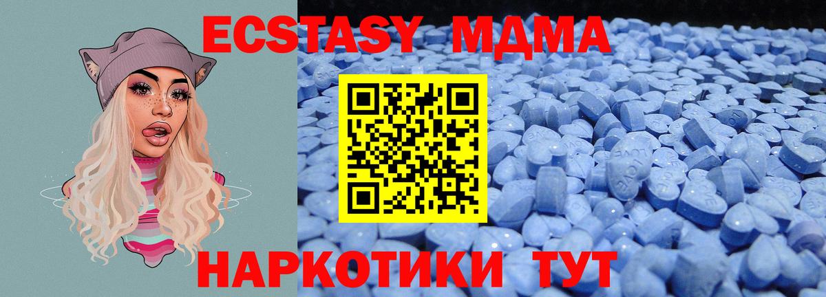 Ecstasy круглые Можайск