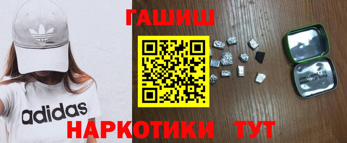 Можайск  ГАШ индика сатива  Вход с VPN  ГАШИШ  Гашиш ice o lator 