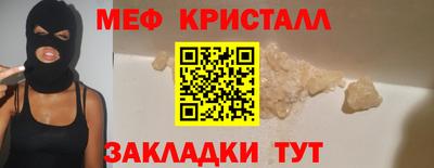 прущие грибы Уссурийск