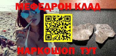 прущие грибы Уссурийск