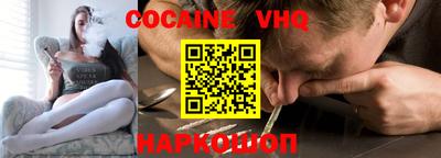 гашишное масло Усть-Джегута