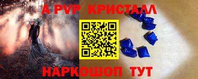 винт Усть-Илимск