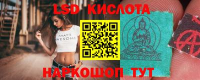 винт Усть-Илимск