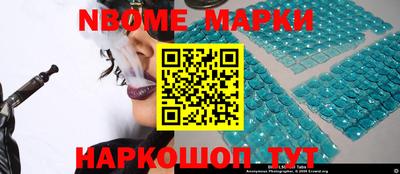гашишное масло Усть-Джегута