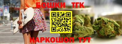 винт Усть-Илимск