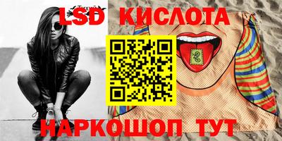 прущие грибы Уссурийск