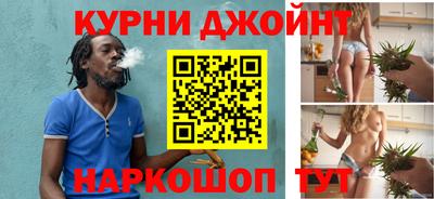 гашишное масло Усть-Джегута
