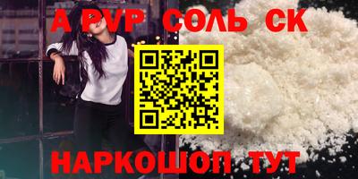 меф Чапаевск