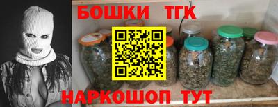 гашишное масло Усть-Джегута