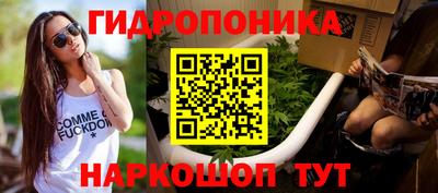 винт Усть-Илимск