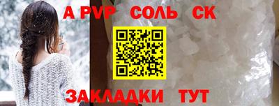 меф Чапаевск