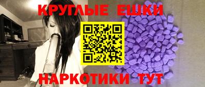 гашишное масло Усть-Джегута