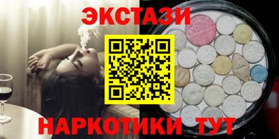 винт Усть-Илимск