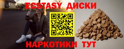 прущая мука Чебаркуль