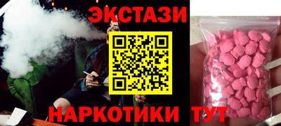 гашишное масло Усть-Джегута