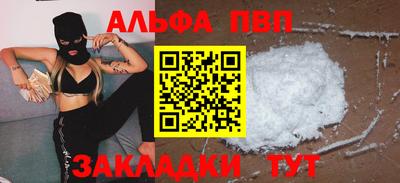 меф Чапаевск