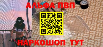 винт Усть-Илимск
