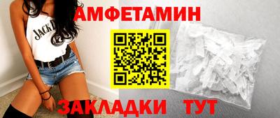 прущие грибы Уссурийск