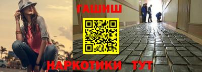 меф Чапаевск