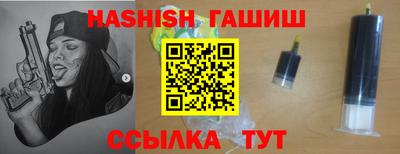винт Усть-Илимск