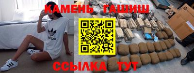 прущие грибы Уссурийск