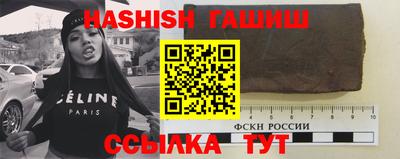 винт Усть-Илимск