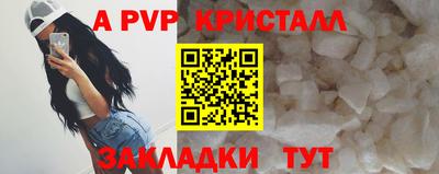 гашишное масло Усть-Джегута