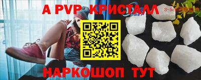 винт Усть-Илимск