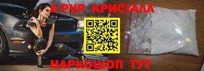 прущие грибы Уссурийск