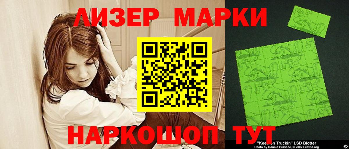 Можайск  Лсд 25 экстази ecstasy  ЛСД экстази кислота  Вход с VPN 