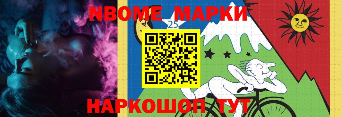 LSD-25 экстази кислота Можайск