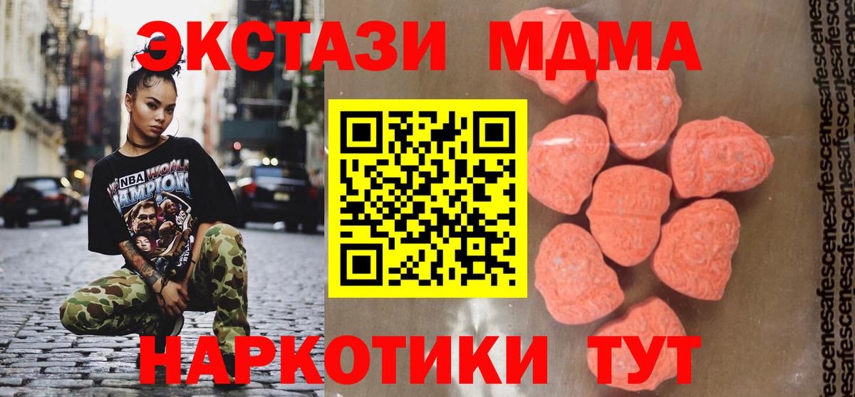 НБОМе  А ПВП СК   Наркошоп  ГАШИШ  LSD-25  Вход с VPN  Меф кристаллы  Мефедрон  Марихуана  Можайск  ГАШ 