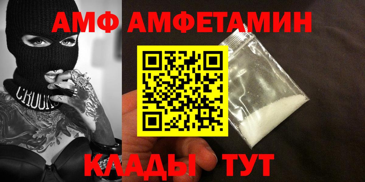 Можайск  Метамфетамин мет  Вход с VPN 