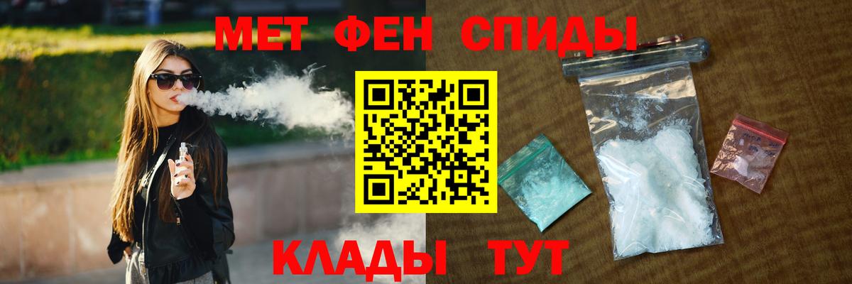 Метамфетамин Methamphetamine Можайск