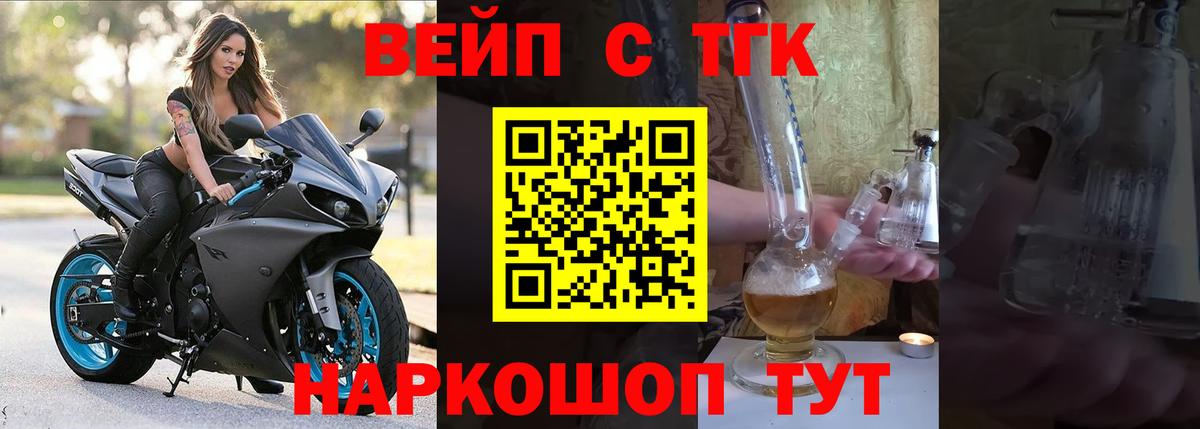 ТГК Wax Можайск