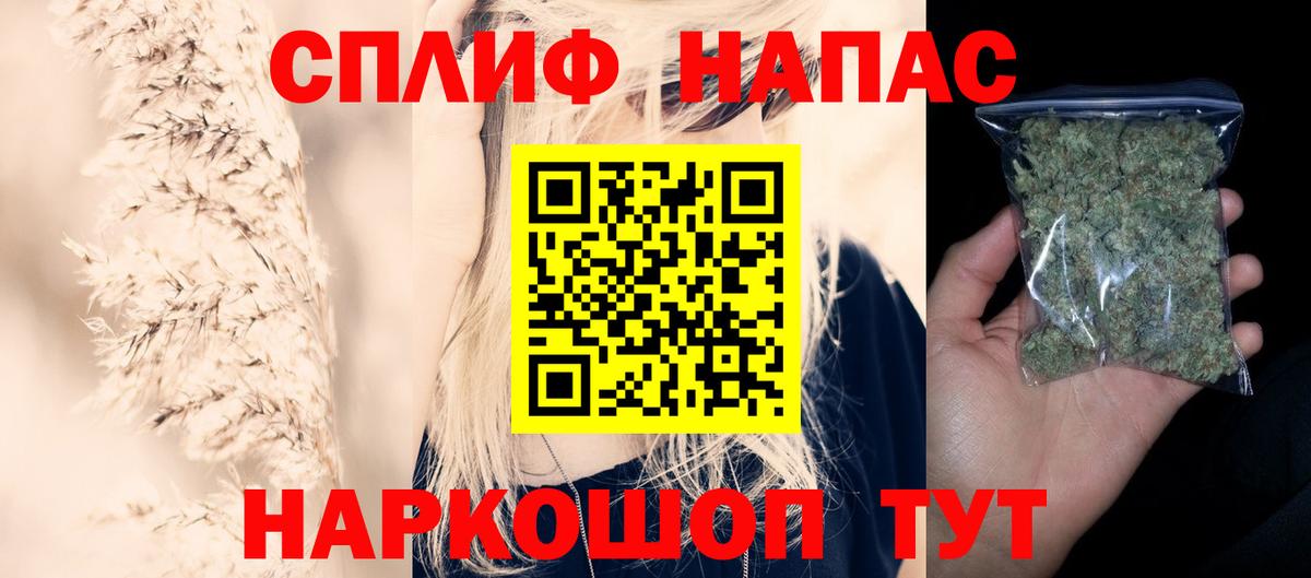 Канабис OG Kush Можайск