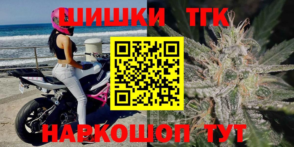 Конопля Bruce Banner  Шишки марихуана планчик  Марихуана Amnesia  Можайск  Вход с VPN 